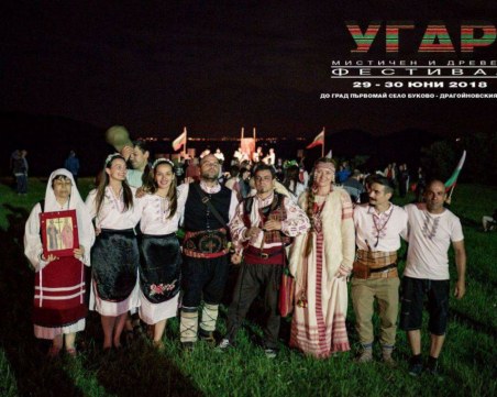 Фестивалът 