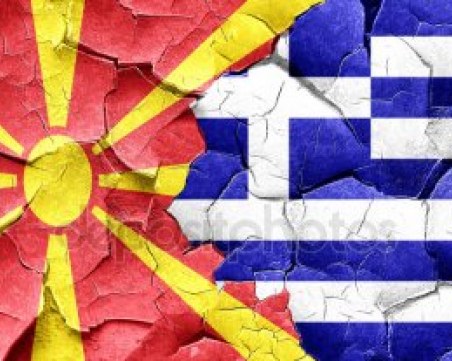 Атина и Скопие се договорили за името Северна Македония