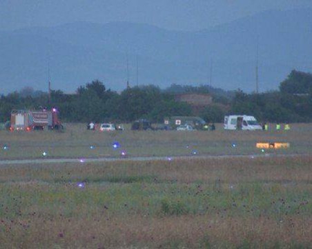 Когато флагът падне