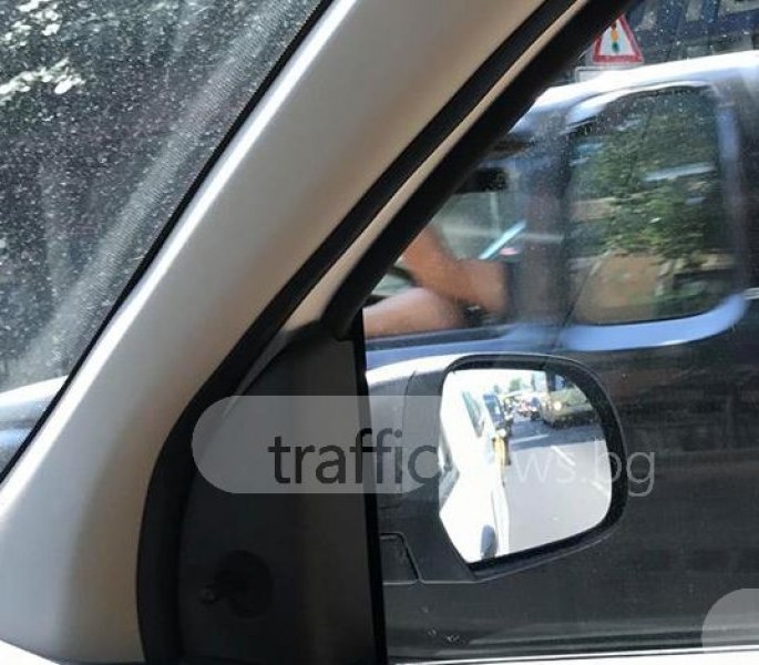 Пловдивски айляк си изпери крака през прозореца на колата и си защъка по улиците СНИМКИ