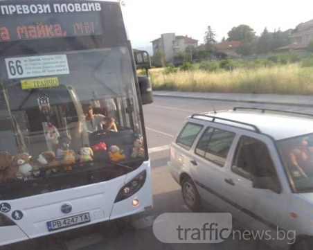 Разбира се, че и шофьорите на рейсове са хора! Но това значи ли, че са извън закона?