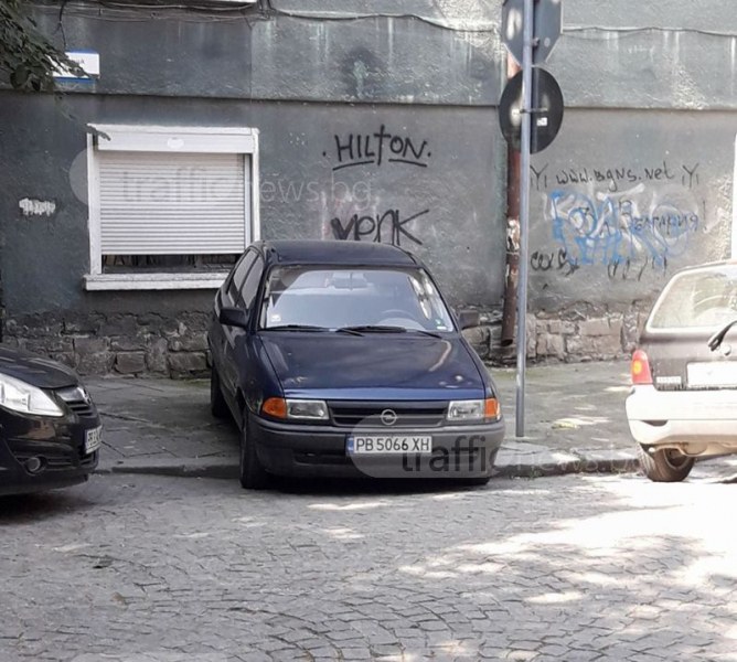 Увеселителен парк по принуда в Пловдив: шофьор предлага да поиграем на прескочикобила СНИМКИ