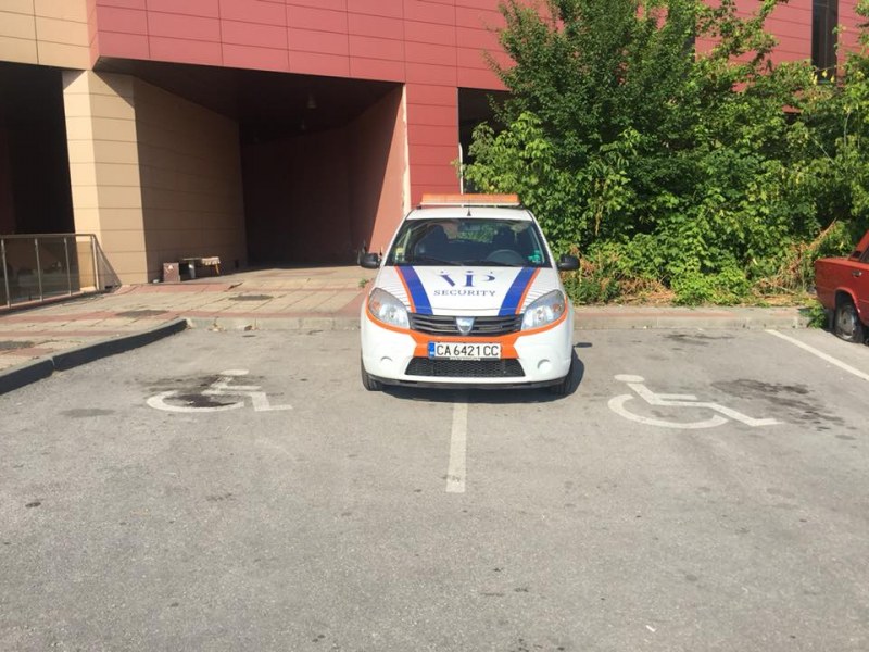 “ВИП пазители“ охраняват две места за инвалиди в Пловдив СНИМКИ