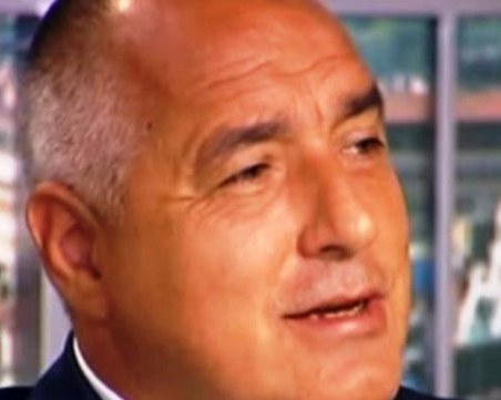 Събраха 20 000 лева за рождения ден на Борисов! Какво ще ги прави?