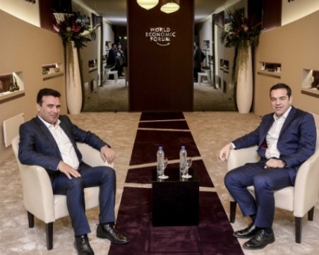 Вот на недоверие в Гърция заради името на Македония