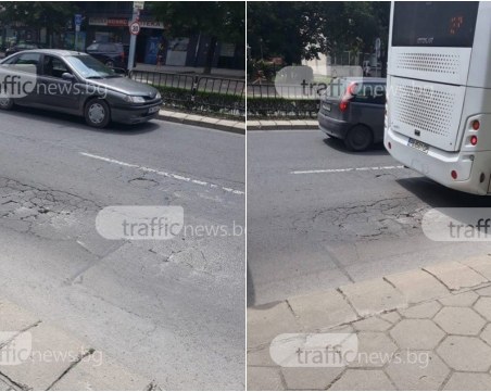 Пловдивчанин с лоша прогноза! Видя бъдещ кратер на 