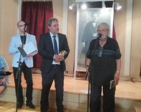 Захари Карабашлиев получи награда “Христо Г. Данов“ в Пловдив СНИМКИ