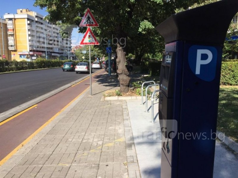 Паркомати заливат цял Пловдив! Намаляват контрольорите на Синя зона