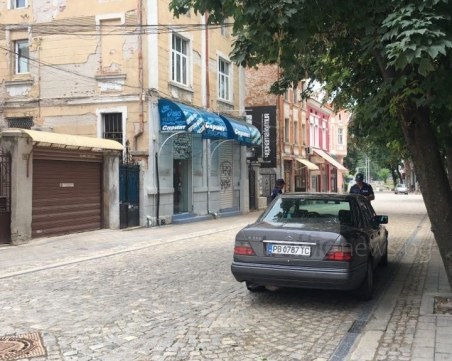 Макар още неоткрита, 