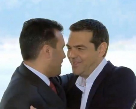 Македония вече е с ново име! Ципрас и Заев подписаха историческия акт СНИМКИ