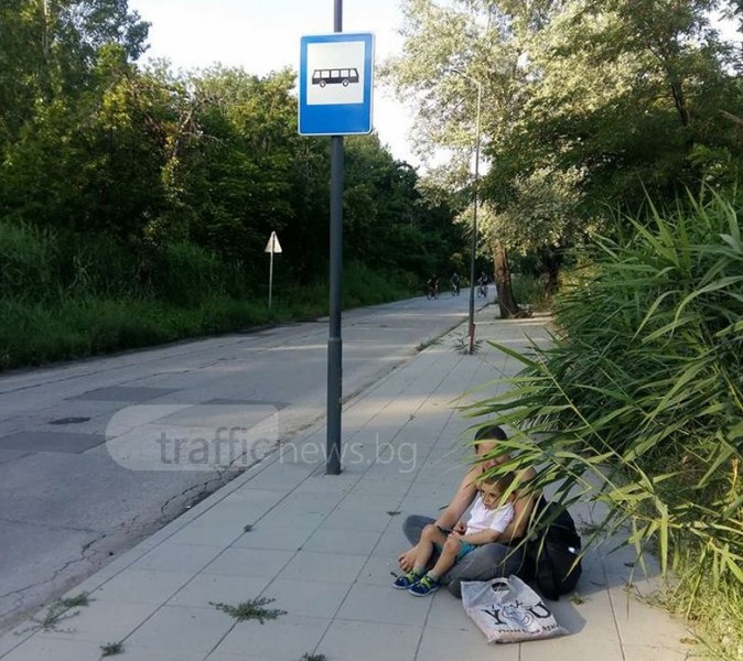 Срам! Майка с дете чака рейс в Пловдив седнала на... земята СНИМКИ