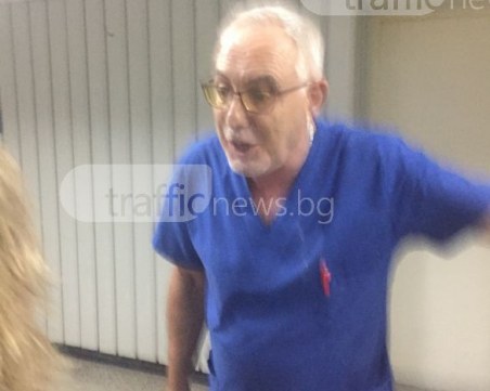 Пловдивски лекар към пациентка: Олигофрени, писна ми от Вас! Искате ли да ви зашлевя? СНИМКА