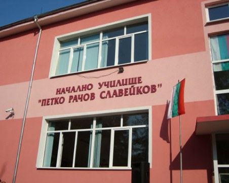 Две първокласнички избягаха от пловдивско училище, полицията ги откри за час