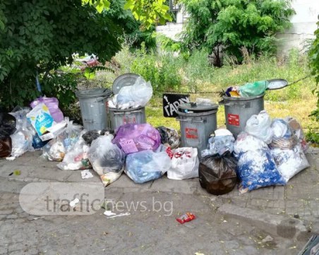 Дано Стинг не мине от там! Купища боклуци след първия концерт, а идва и втори