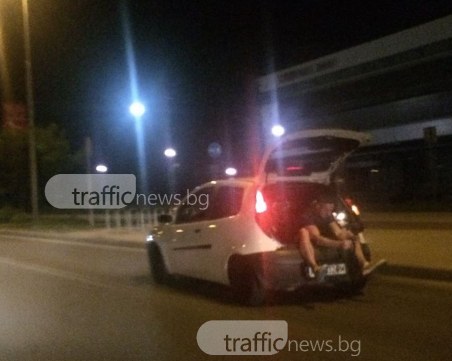 Пловдивчанин се пъхна в багажника, провеси крака и... отпраши  СНИМКИ