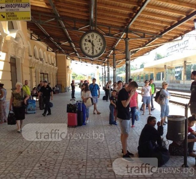 2 часа вече пътниците на гара Пловдив чакат влака за Бургас! Дочакаха го! СНИМКА