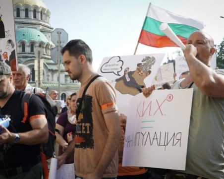 Протест! Метеоролозите от БАН заплашиха, че ще спрат да работят
