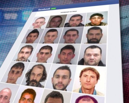 Конфискуват имоти на избягали престъпници