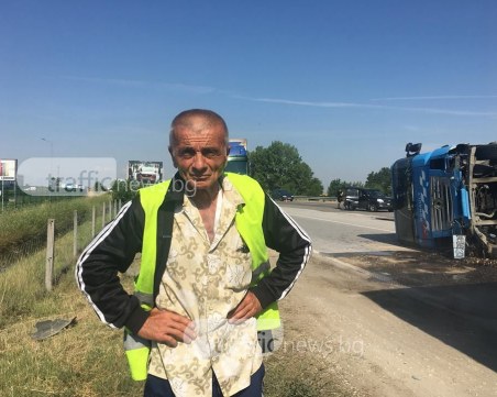 Шофьорът на обърнатия тир край Пловдив: Заспах, добре съм СНИМКИ и ВИДЕО