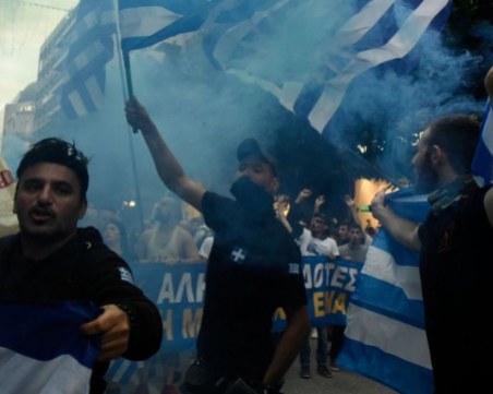 Гърция отново се тресе от протести! Причината е името на Македония СНИМКИ