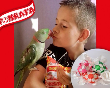 Пловдивчанче спечели маркова футболна топка след началото на Световното по футбол СНИМКИ