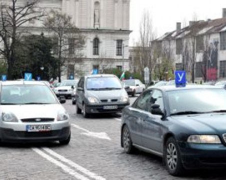 Автошколите крият приходи, МВР, НАП и ДАИ ги пипнаха