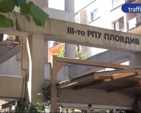 Наркопласьор избяга от ареста в Пловдив! Полицията го издирва ВИДЕО