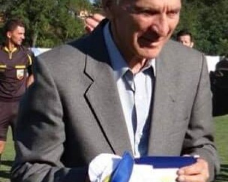 Отиде си легендарен пловдивски треньор