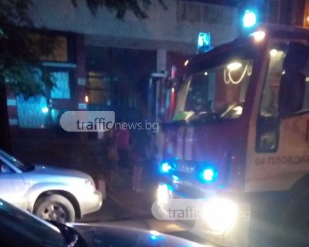 Пожар избухна в апартамент в Пловдив, огънят тръгнал от кухнята СНИМКИ