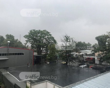 Зима вместо лято! Лошото време завладя и Пловдив