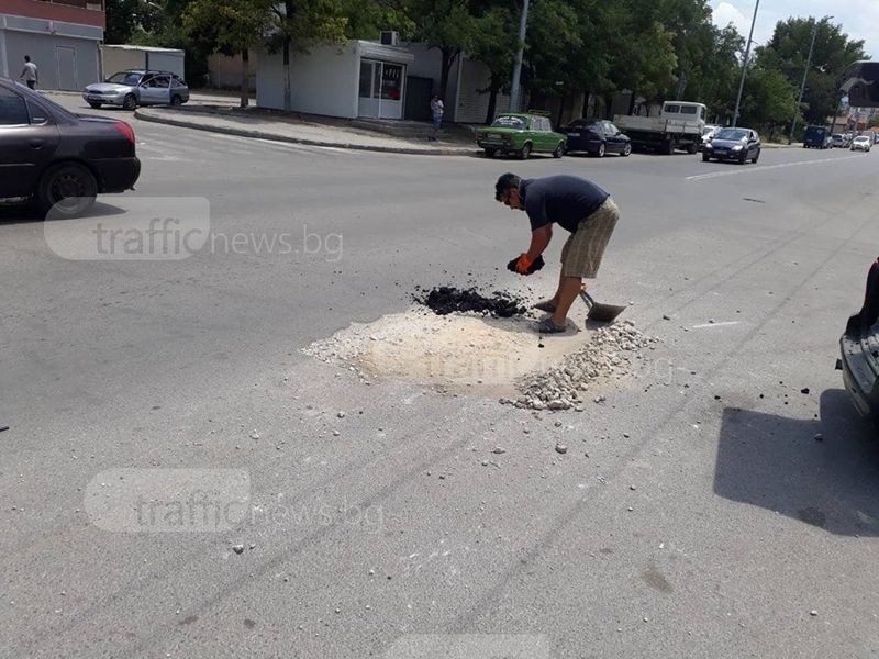 На пловдивчанин му писна! Сам запълни дупки, в които два пъти пука гума СНИМКИ