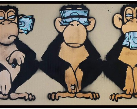 Ако всички влезем в затвора, дали по-лесно няма да избягаме от действителността у нас?