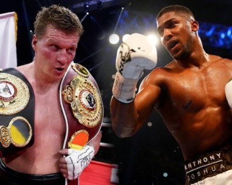 Уредиха мач между Джошуа и Поветкин