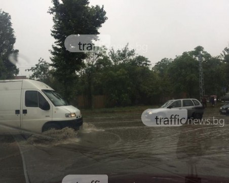 Кръстовищe в Кючука отново стана езеро, няколко улици в града са наводнени СНИМКИ