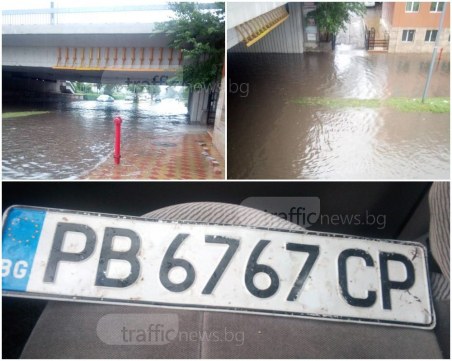 Пловдивчанка “хвърли въдица“ в морето на Пловдив, откри номер на кола СНИМКИ