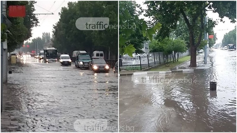 Пороите в Пловдив продължават! Обявиха жълт код за опасно време