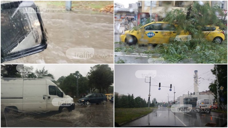 Мокро! Дъждът в Пловдив се занаити - няма намерение да спира! ОБЗОР