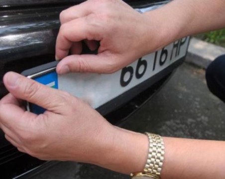 Махат буквите от регистрационните номера на колите