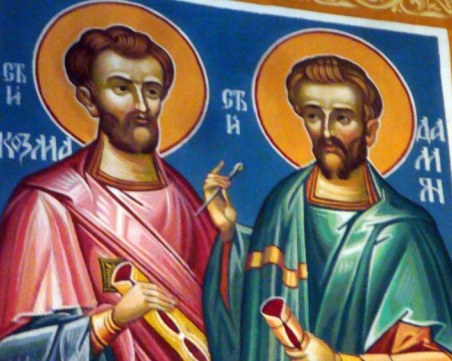 Църквата почита светите безсребърници Козма и Дамян