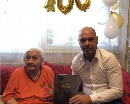 Честит юбилей! Надежда Шиндева от Пловдив чукна 100-те