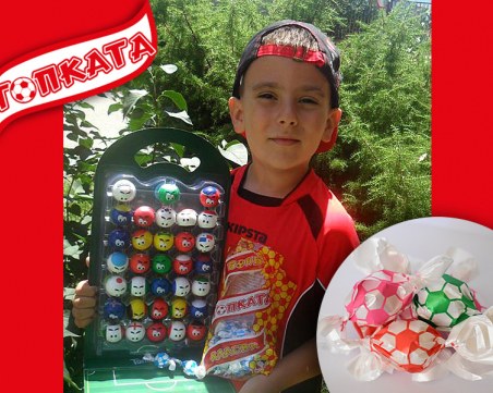 Седми фен на пловдивските бонбони грабва маркова футболна топка СНИМКИ