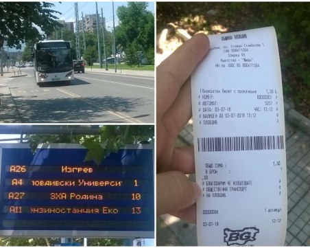 Приключение в Пловдив: Колко автобуса успяхме да сменим с 1,5 лв. и как работи системата СНИМКИ