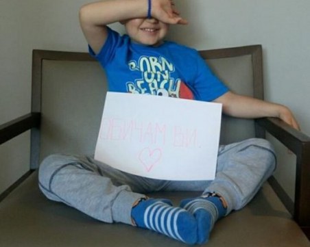 Стаси - момчето, което ни научи какво е истинска любов, изпадна в кома