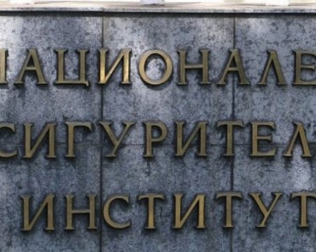 Важно! НОИ казва какви промени настъпват от 1 юли