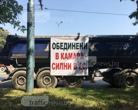 3000 камиона излизат на протест в Пловдив, София и големите градове!