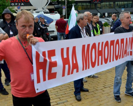 Собственици на малки бензиностанции излязоха на протест