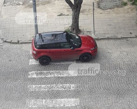 Цял път насреща, но на 