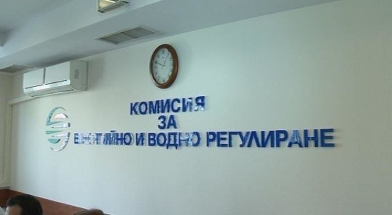 Погнаха КЕВР за новите по-високи цени на тока и парното