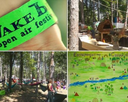 Започна фестивалът WakeЪп! Айляци стават част от над 450 събития за 6 дни