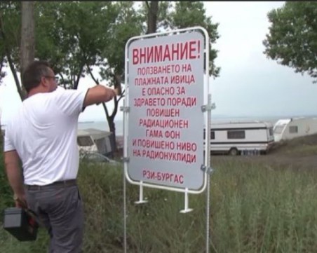 Радиация 50 пъти над нормата на български плаж! Опасно за бременни и деца!